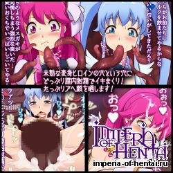 ミルクチャージハピキュア!愛と姫の異種姦地獄 