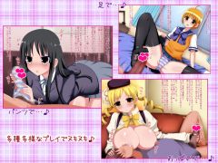 色んなヒロインが優しく責めたりヌキヌキしてくれるの 