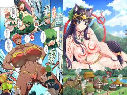 I-Raf-you   ジャンアンテス ガールズ1