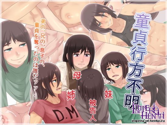 SECTION-11  童貞行方不明