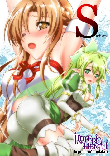 [RED RIBBON REVENGER (Makoushi)] Sadism (Sword Art Online) [Digital]