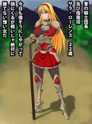 巨乳女騎士を催眠調教してセックス大好きな淫乱ボテ