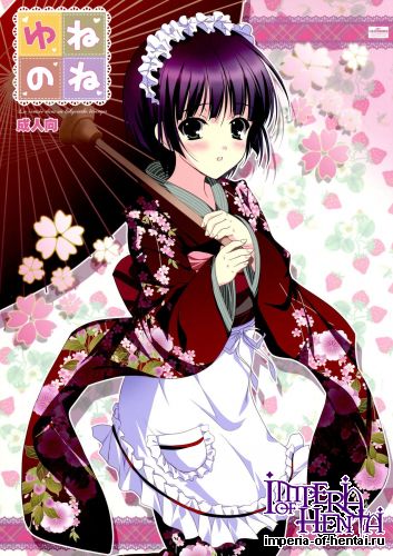 (C80) [16kenme (Sato-satoru)] Yunenone (La croisée dans un labyrinthe étranger)