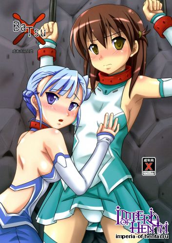 (COMIC1☆6) [Chirarizumu (Hidaka Toworu)] x (BaTsu) (Lagrange: The Flower of Rin-ne)