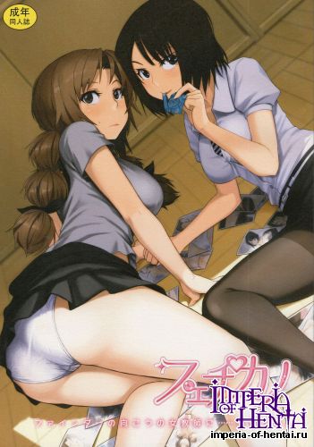 (C81) [Bunka☆Shinryaku (MegaPantS, Tang-Pong★, Hanraotoko)] Feti Kano ~Finder no Mukou no Onna Kyoushi ni Hatsujou shitsa~ (Photo Kano)