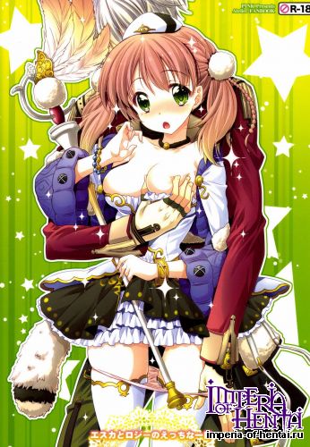[PINK (Araiguma)] Escha to Logy no Ecchi na Ichinichi (Atelier Escha & Logy: Alchemists of the Dusk Sky) [Digital]