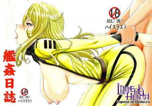 (C85) [High Thrust (Inomaru)] Kan Kan Nisshi (Space Battleship Yamato 2199)