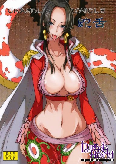 Jazetsu [真面目屋(isao)] 蛇舌 (ワンピース)