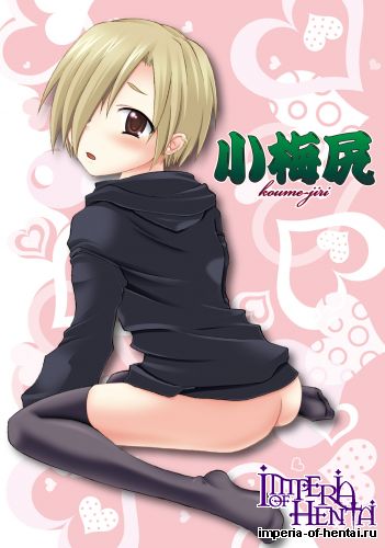 [Maitake] Koume Jiri (THE iDOLM@STER) [Digital]