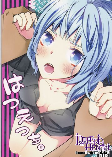 (Room511) [Angelica, BALL:S (Kanae Yui, som)] Hatsu Ecchi. (Kuroko no Basuke)