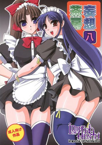 [Yuuyami Sabou] Mousou Sabou 8 (Original)