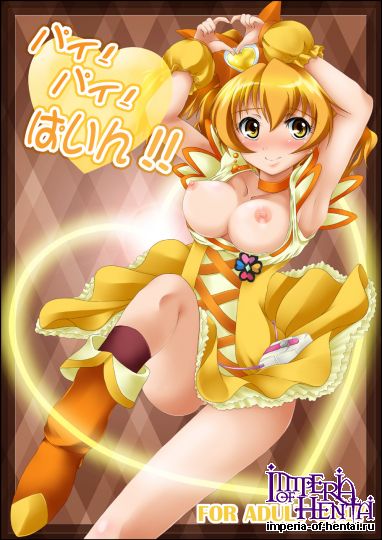 Majestic Rune   Pai Pai Pine