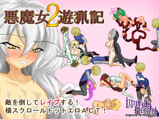 Chronicles of Prey 2