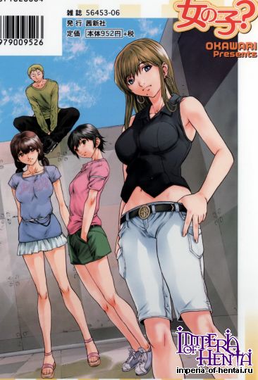 Okawari Girl   Gender Change