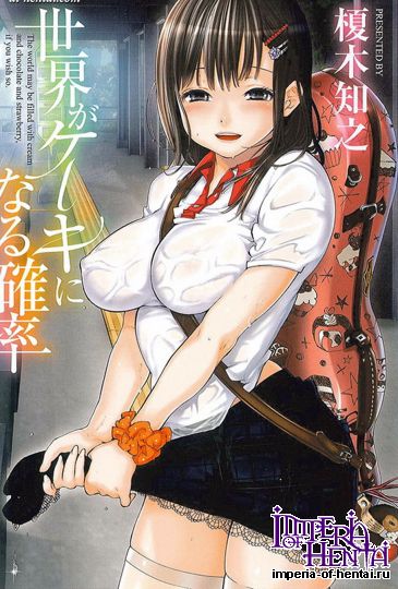 Emoki  Tomayuki   Kazuo  Miyamura