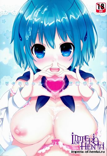 (Reitaisai 11) [Itou Life] Wriggle-chan Ouen Sex (Touhou Project)