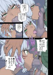  蛇作堂   猫大好きXIV