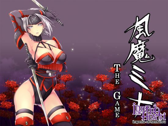 Huuma Mina: The Game