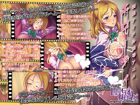 Sailor Uniform Idol Disgrace Animation