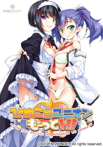 &#12402;&#12417;&#12372;&#12392;&#12518;&#12491;&#12458;&#12531; &#12418;&#12540;&#12387;&#12392;H! 