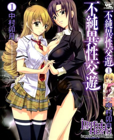 [Nakamura Uzuki] Young comic vol.1