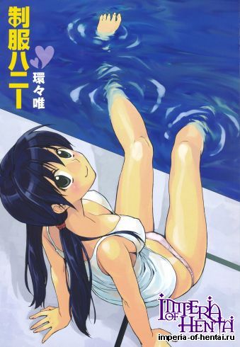 [Kantamaki Yui] Seifuku Honey