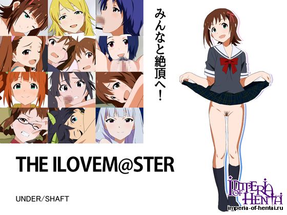 UNDER/SHAFT  ラブマス