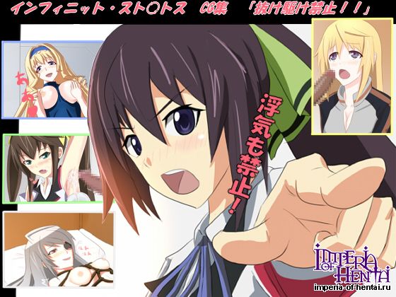 Under pallet  抜け駆け禁止!!