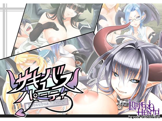 ハルオミヤ  サキュバスパーティ
