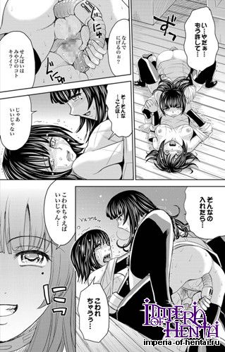 COMIC XO Zetspu (Vol.40) [Jap]