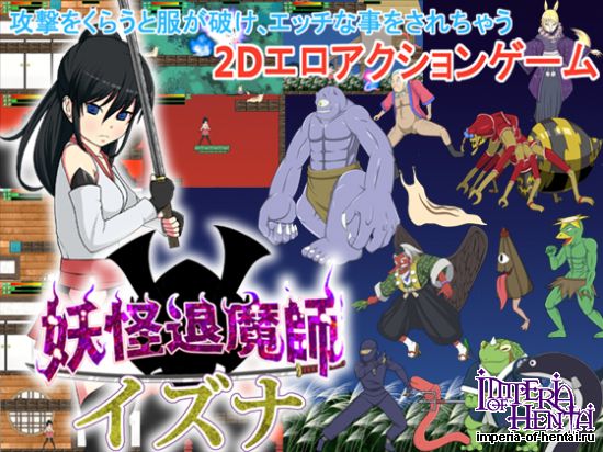 &#22934;&#24618;&#36864;&#39764;&#24107;&#12452;&#12474;&#12490;