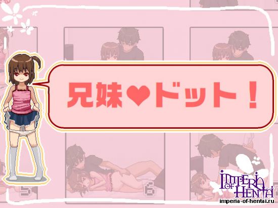 Brother & Sister Dot!