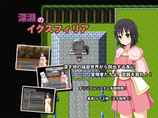 &#28145;&#28149;&#12398;&#12452;&#12463;&#12473;&#12501;&#12451;&#12522;&#12450;