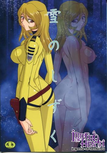 (C85) [LTM. (Taira Hajime)] Yuki no Shizuku (Space Battleship Yamato 2199)