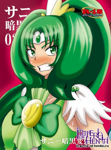 [Akuochisukii Kyoushitsu (Akuochisukii Sensei)] Sunny Ankoku Hentai 02 (Smile Precure!)