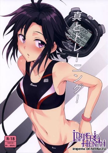 (C84) [PLANT (Tsurui)] Makoto to Training! (THE iDOLM@STER)