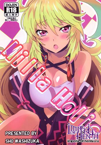 [Commanding Eagle] Milla HOLIC (Tales of Xillia)