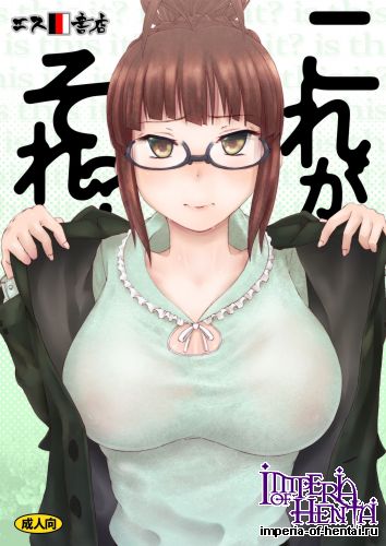 (SC56) [S Shoten (Sani)] Kore ga Sore? (THE iDOLM@STER) [Digital]