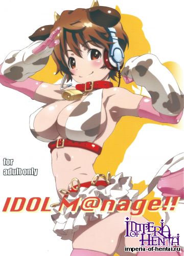 (C83) [Studio N.BALL (Haritama Hiroki)] IDOL M@nage!! (THE IDOLM@STER CINDERELLA GIRLS)