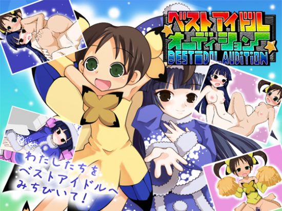 Best Idol Audition
