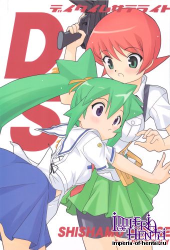 (C77) [Shishamo House (Araki Akira)] Daytime Satellite (Danshaku Kouchou)