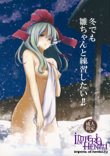 (C85) [Shigure Ebi (LeftHand)] Fuyu demo Hina-chan to Renshuu shitai!! (Touhou Project)