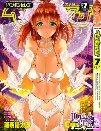 COMIC Penguin Celeb 2014-07