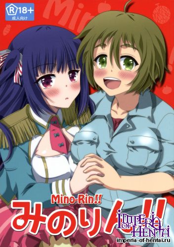 (C85) [Analog Store (Gomatamago)] Mino-Rin!! (No-Rin)