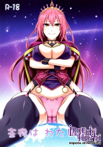 (COMIC1☆8) [Monmo Bokujou (Uron Rei)] Shuyaku ha Watashi yo!! (Sengoku Collection)