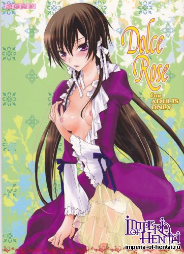 [Max & Cool (Sawamura Kina)] Dolce Rose (Code Geass)