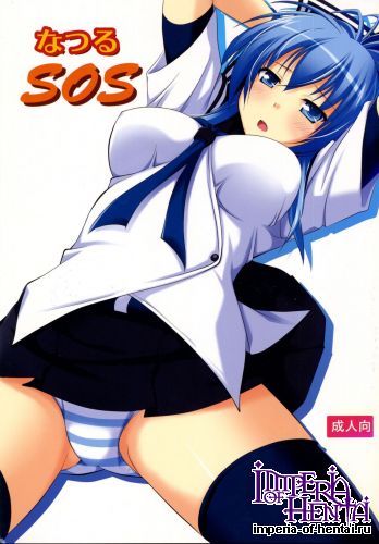 (C77) [Pokopen-Honpo (Shikato Miyo)] Natsuru SOS (Kampfer)