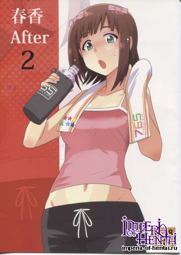 [PLANT (Tsurui)] Haruka After 2 (THE IDOLM@STER)