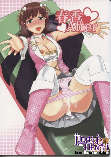 [PLANT (Tsurui)] Haruka After (THE IDOLM@STER)