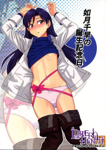 [PLANT (Tsurui)] Kisaragi Chihaya No Tanjou Kinenbi (THE IDOLM@STER)